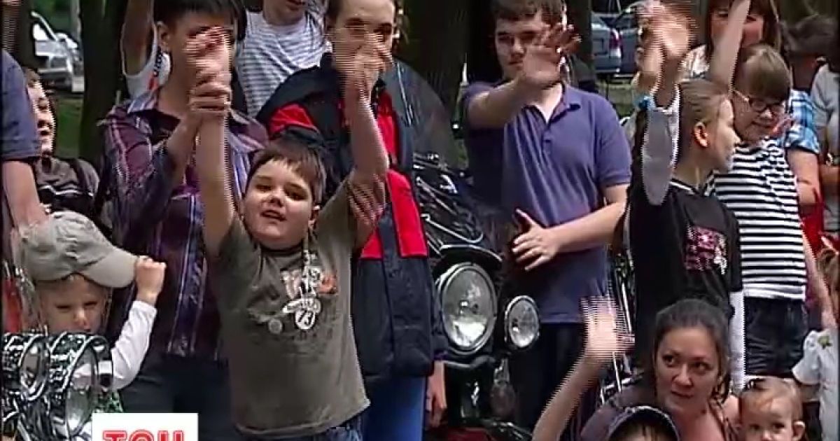 Байкери допомогли дітям подолати страх