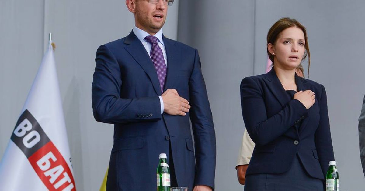 "Батьківщина" провела об'єднавчий з'їзд / © facebook.com/Batkivshchyna