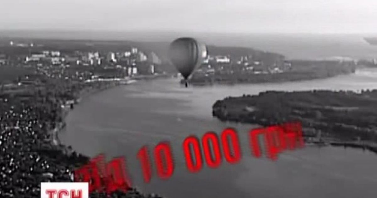 Екскурсія на повітряній кулі коштує від 10 тисяч грн