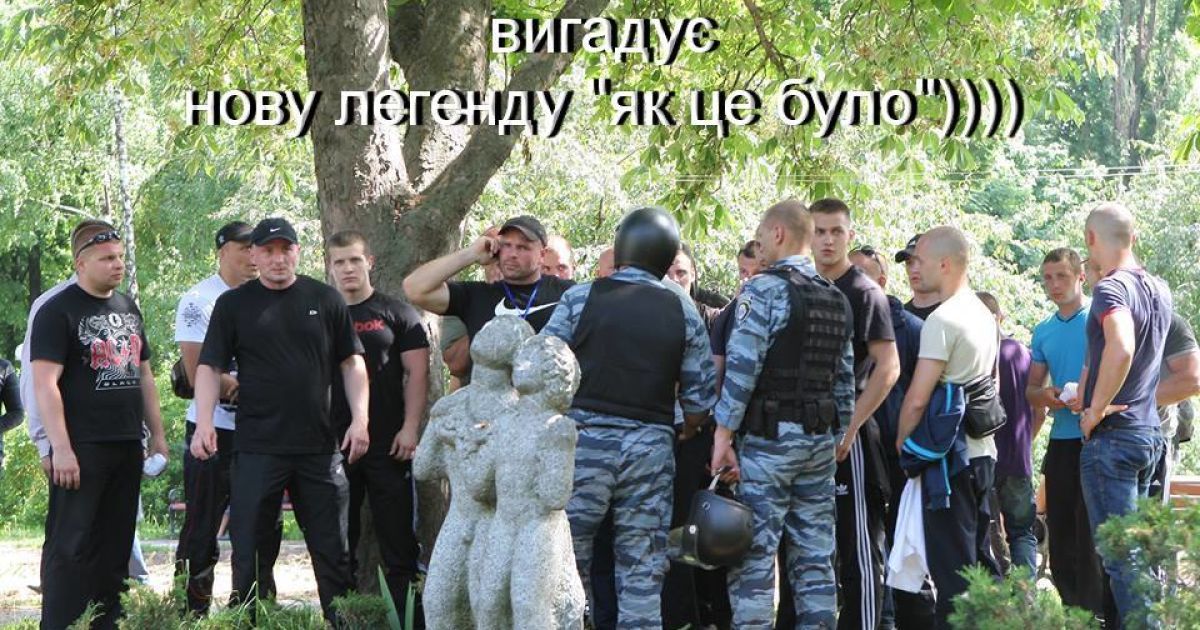 Фотожаби на Вадима "Румуна" Титушка