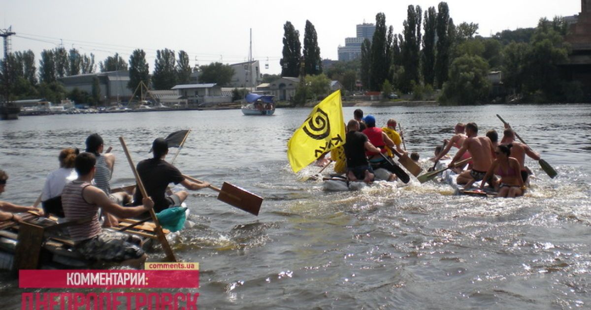Дніпро підкоряли на пластикових кораблях
