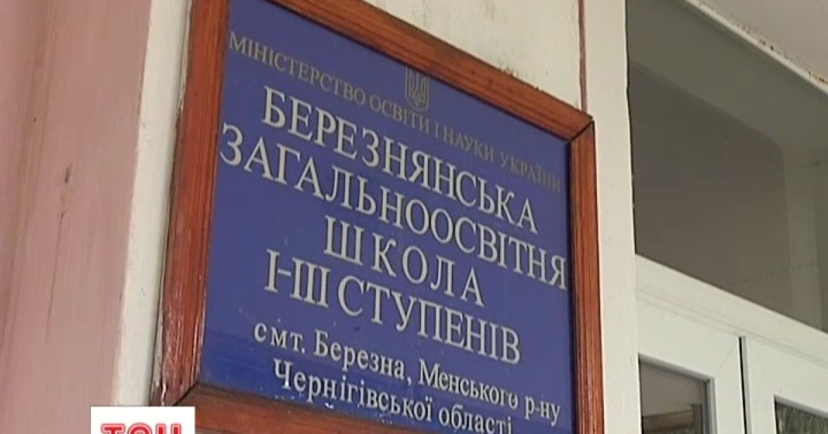 Бідна дитина може заразити цілий клас туберкульозом