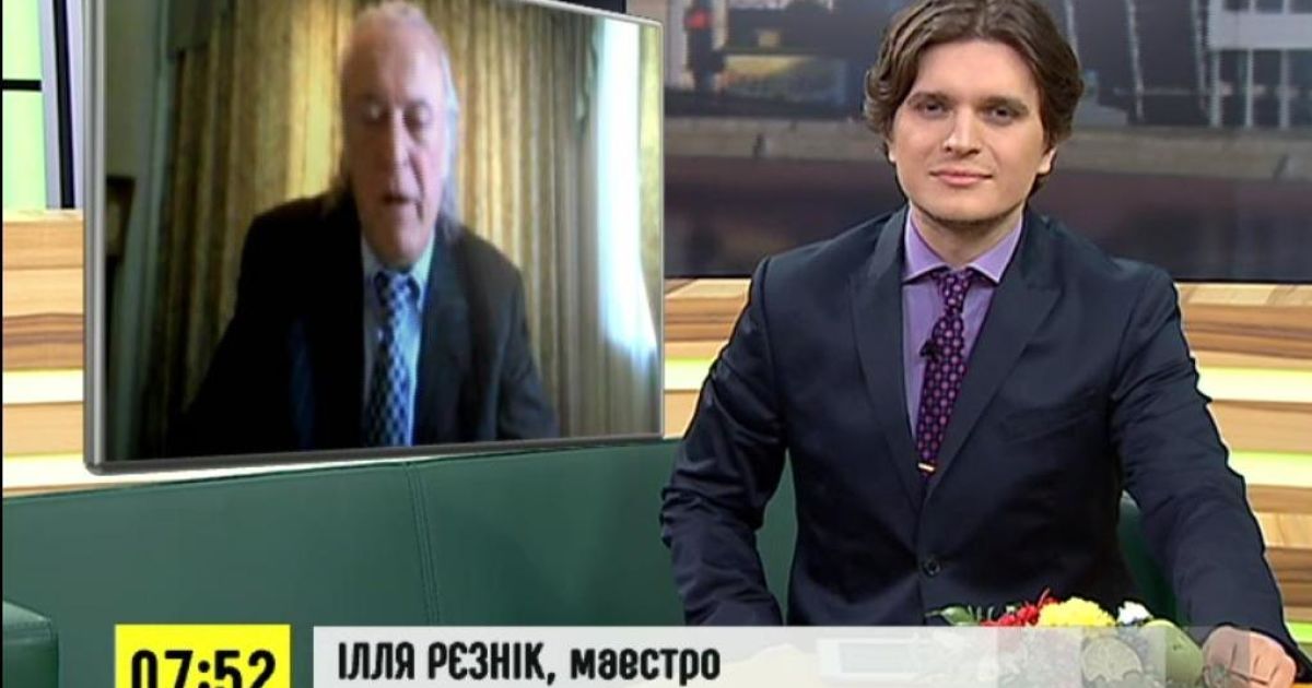 Ілля Рєзнік святкує 75-річчя