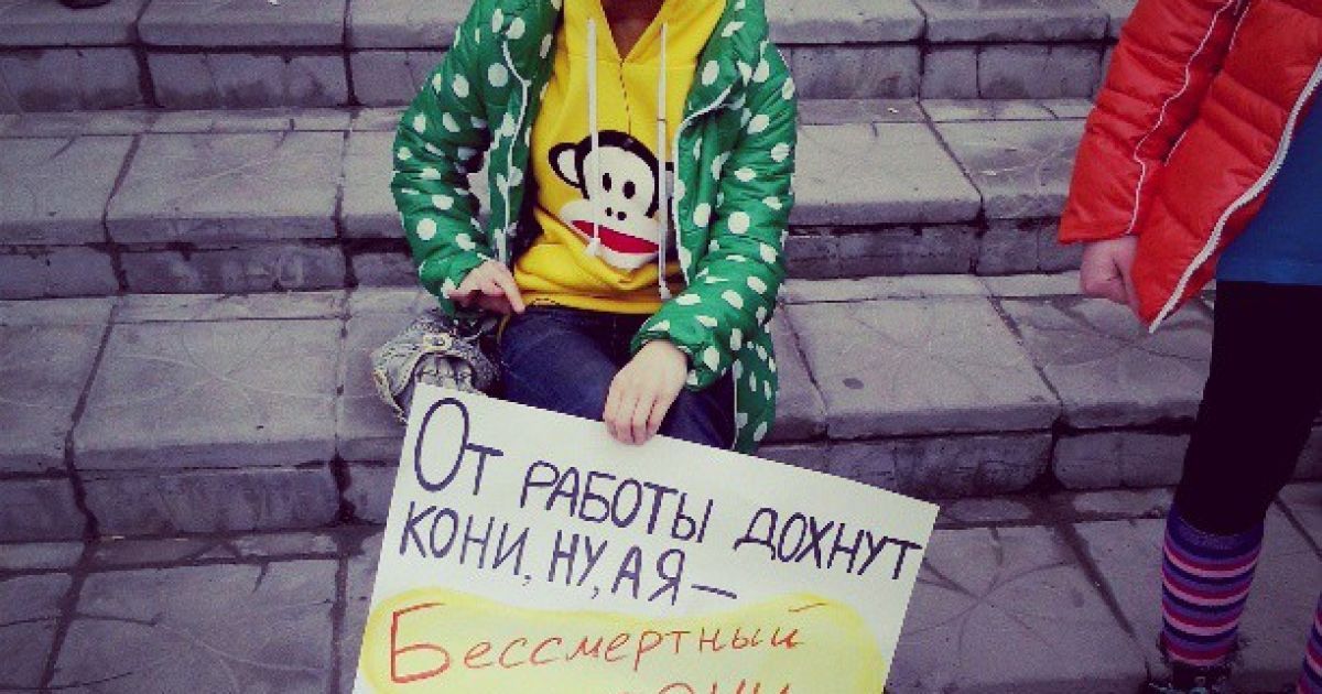 1 травня в Росії пройшли "Монстрації"