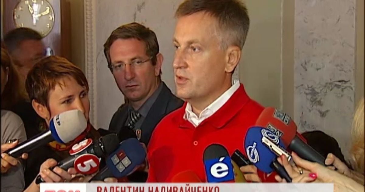 Наливайченко назначен уполномоченным по контролю за деятельностью СБУ