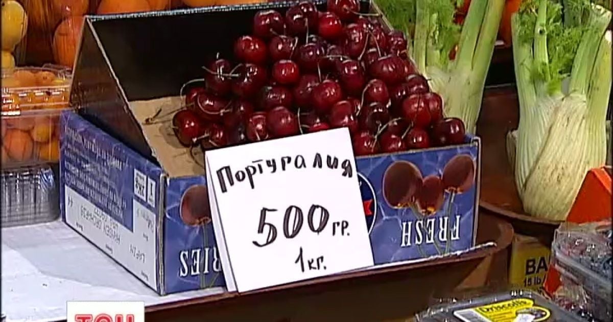 У Києві черешні продають по 500 гривень за кілограм.