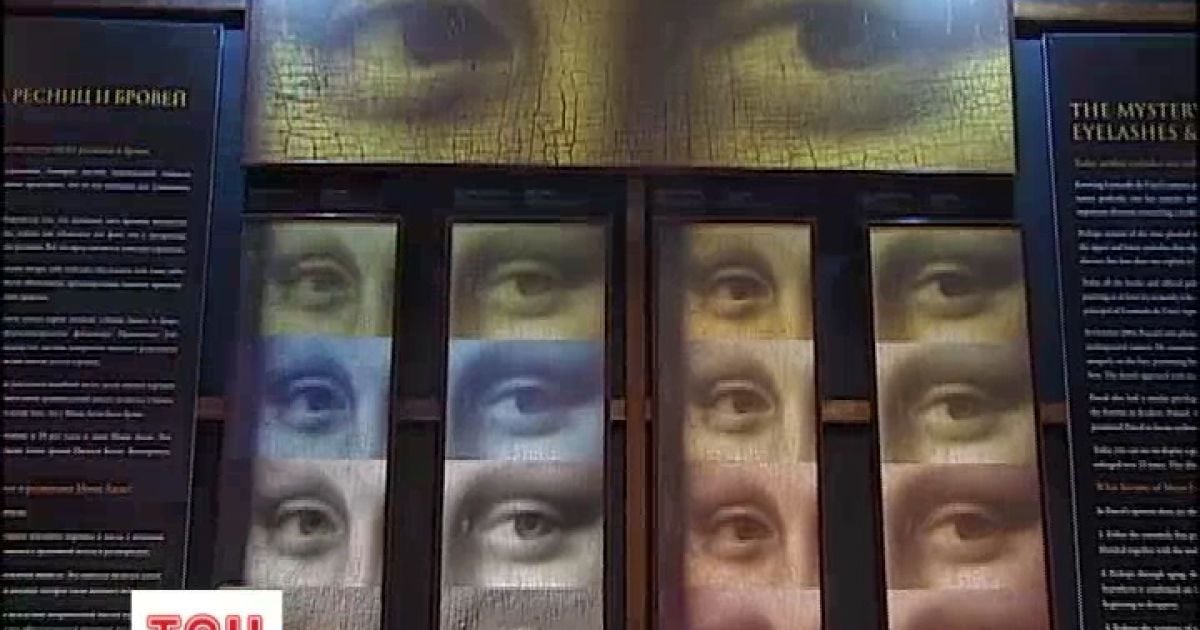 Кияни можуть побачити винаходи Леонардо да Вінчі