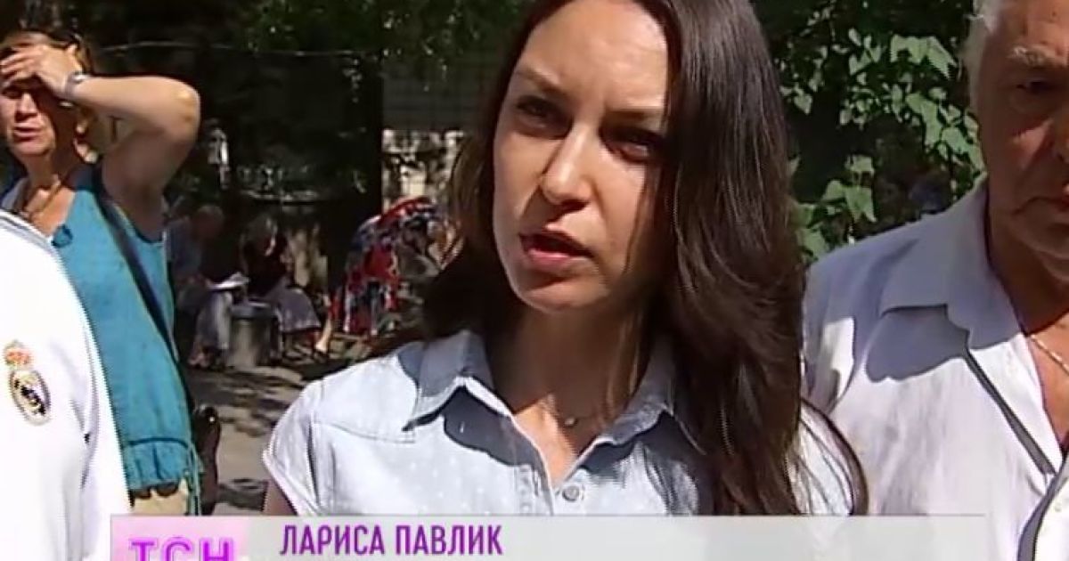Лариса Павлік стала пліч-о-пліч з сусідами проти комунальників