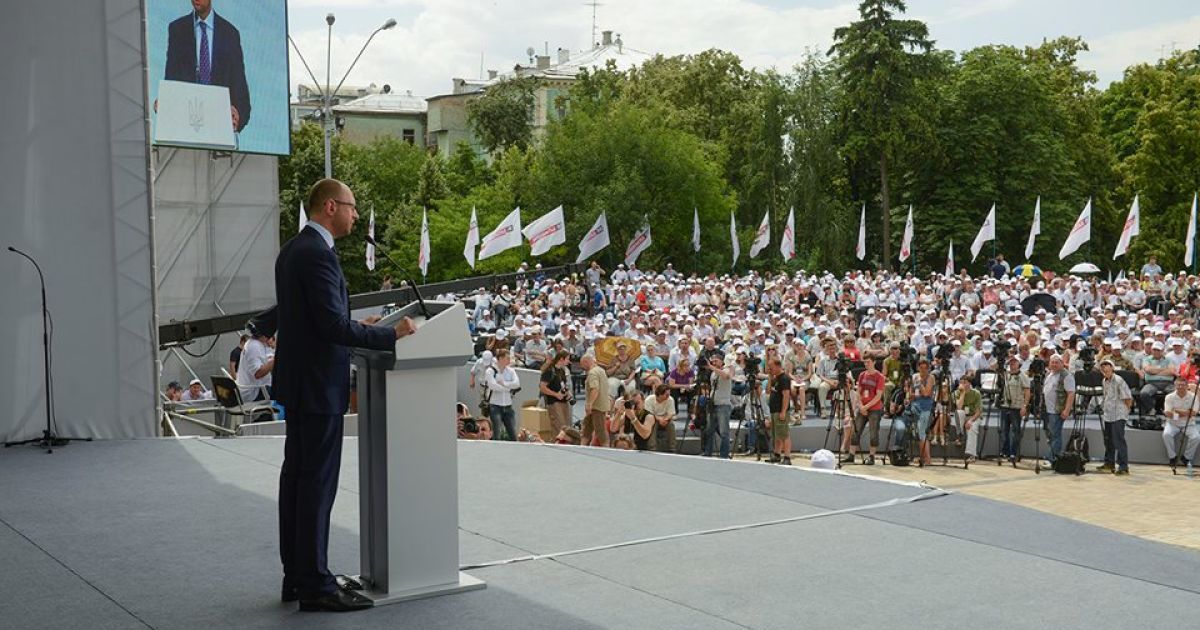"Батьківщина" провела об'єднавчий з'їзд / © facebook.com/Batkivshchyna