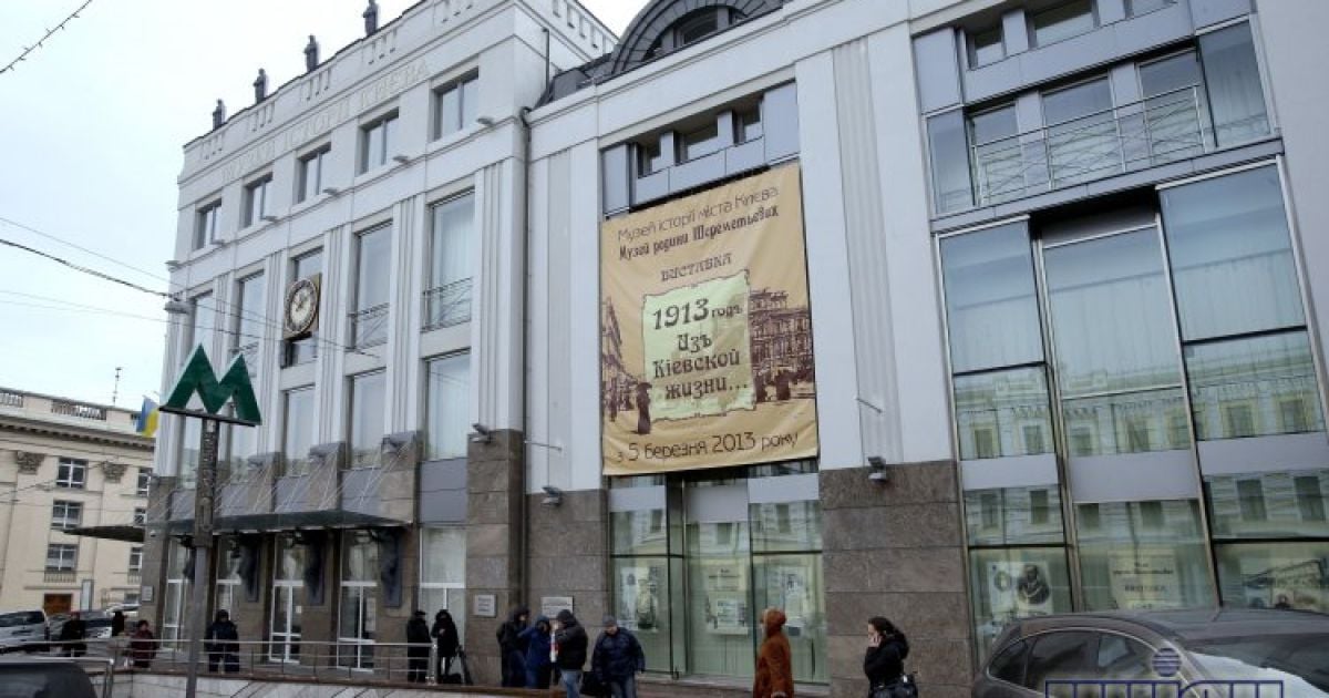 У Києві відкрилася виставка "1913 годъ. Изъ Кіевской жизни" / © УНІАН