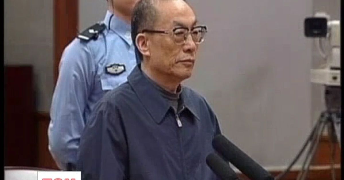 Китайський міністр-корупціонер замість смертної кари може сісти пожиттєво