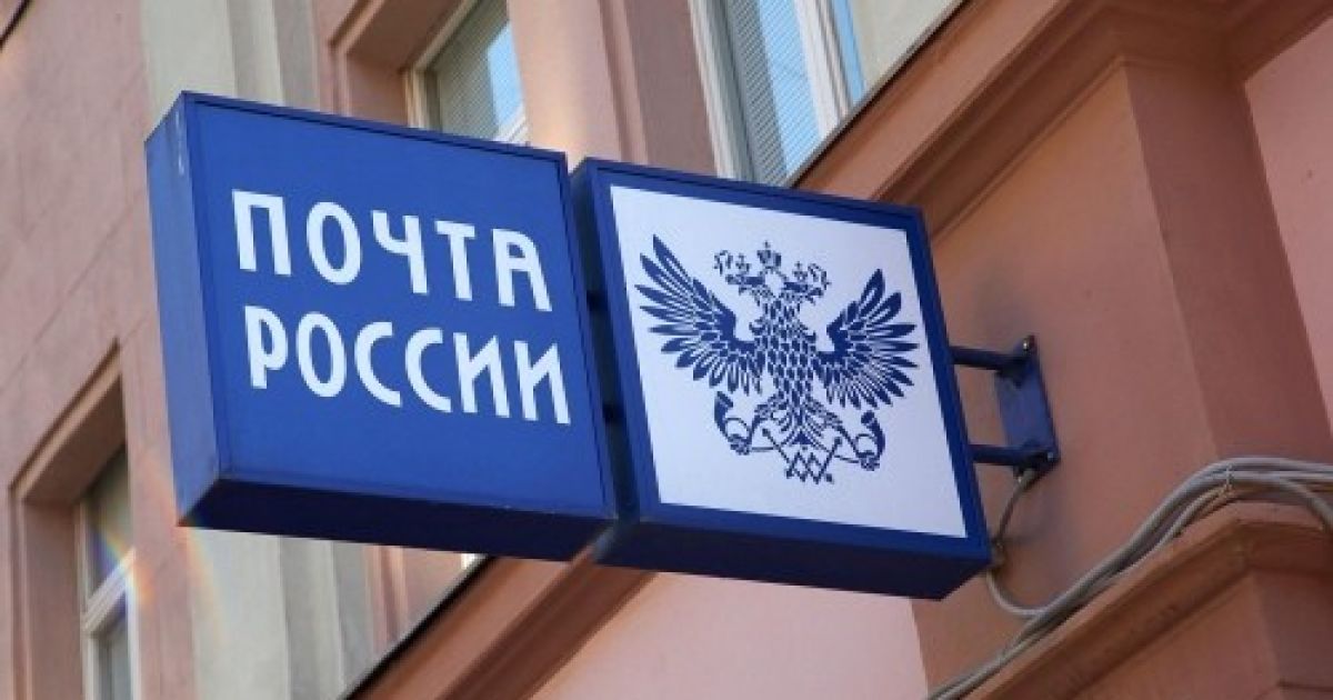 Поштарі перелякалися через фалоімітатор.