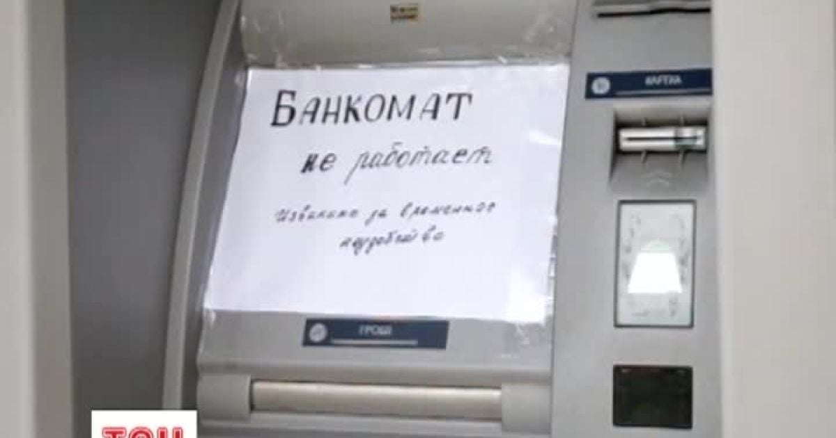 Поки ніяких зачіпок