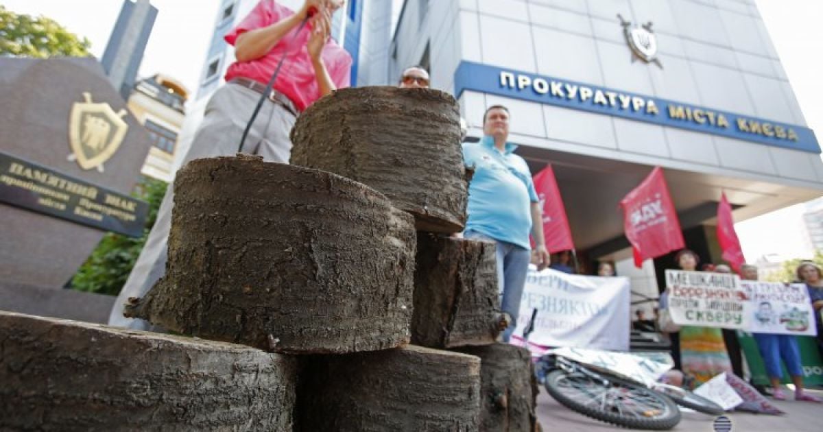 У Києві пройшла акція