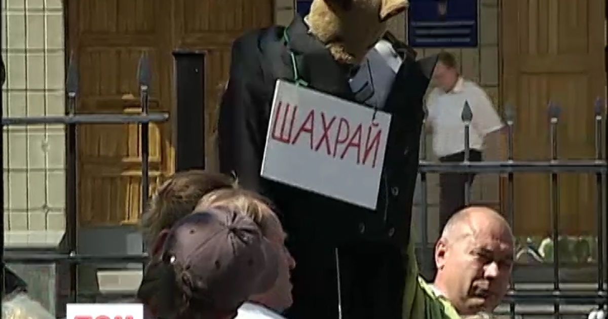 Кияни зібралися на протест проти безкарності аферистів із кредитних спілок