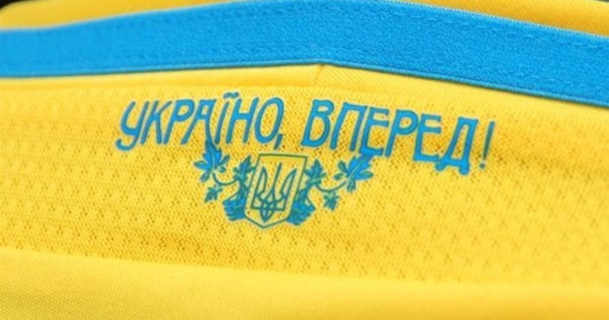 Вболівальники вірять в збірну!