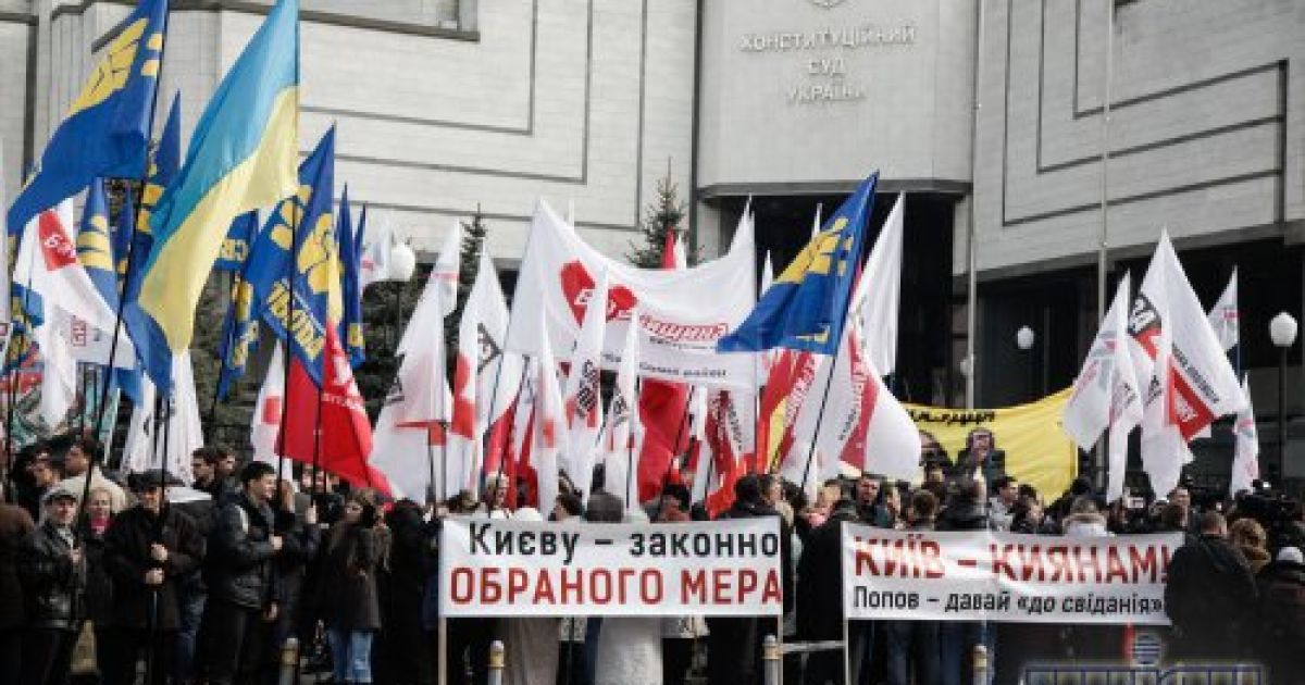 Активісти з ранку взяли в облогу Конституційний суд / © УНІАН