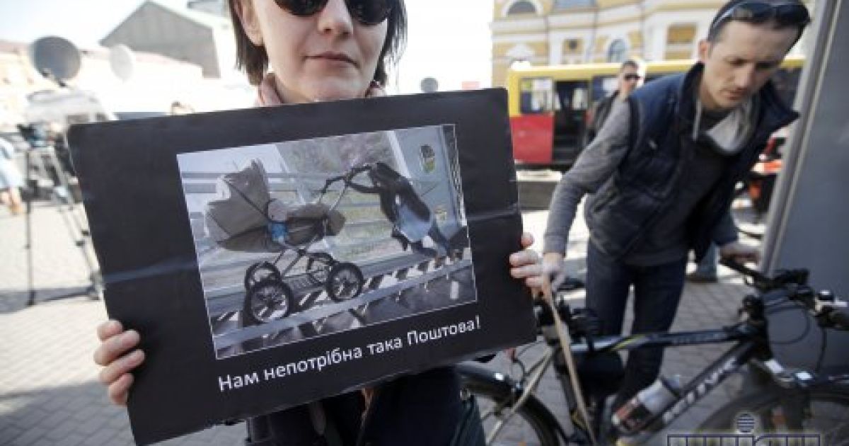 Активісти штурмували Поштову / © УНІАН