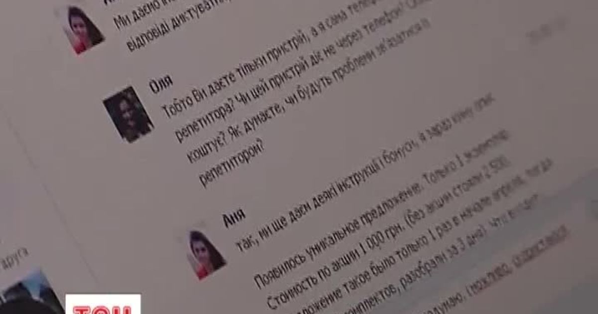 Випускники дуже хочуть списати тести