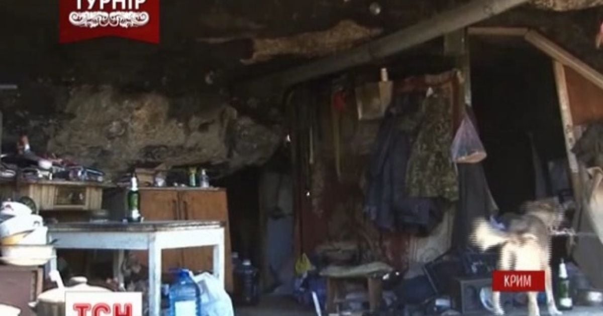Люди облаштували свій побут у печері
