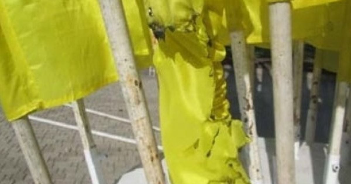 Невідомі підпалили прапор