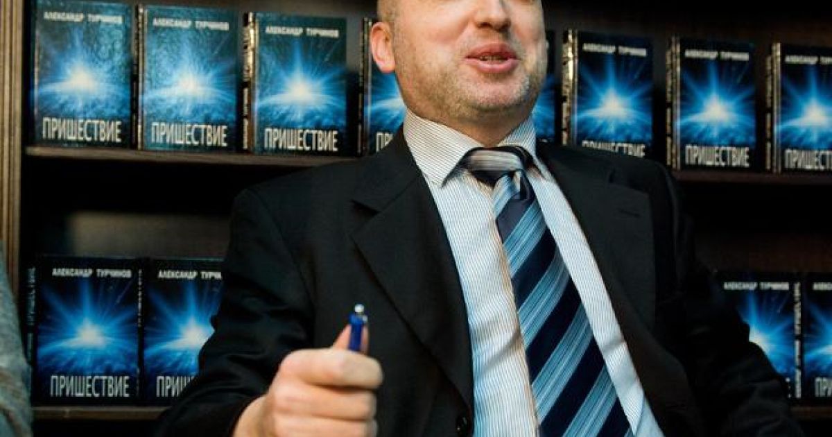 Турчинов презентував фантастичний роман