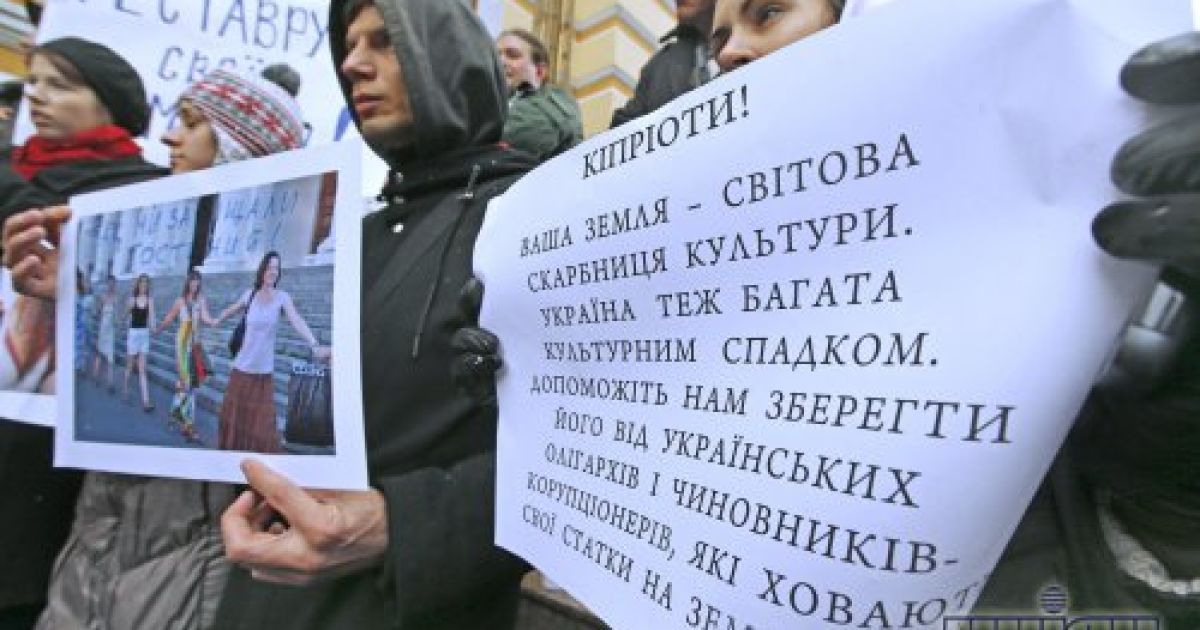 Кияни влаштували акцію протесту / © УНІАН