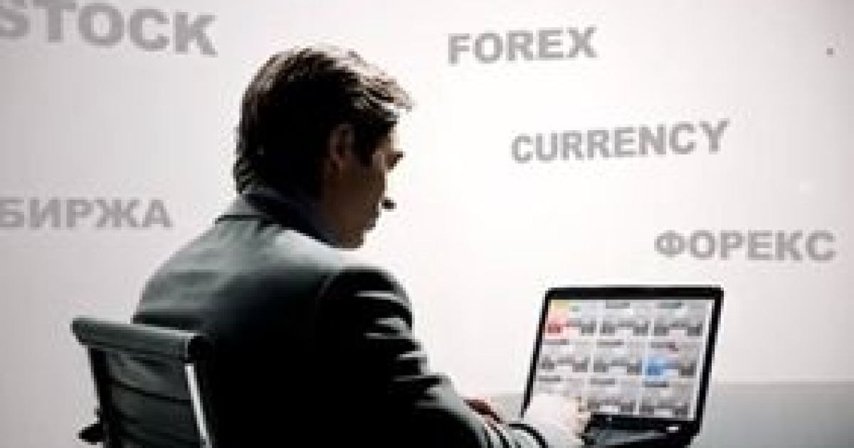 У НБУ вважають, що український Forex працює на економіку інших держав.