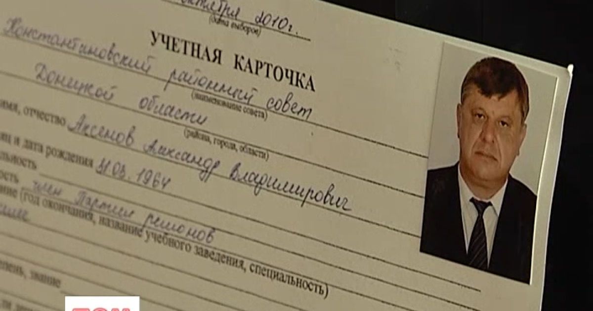 Забитий депутат начебто впізнав свого кривдника