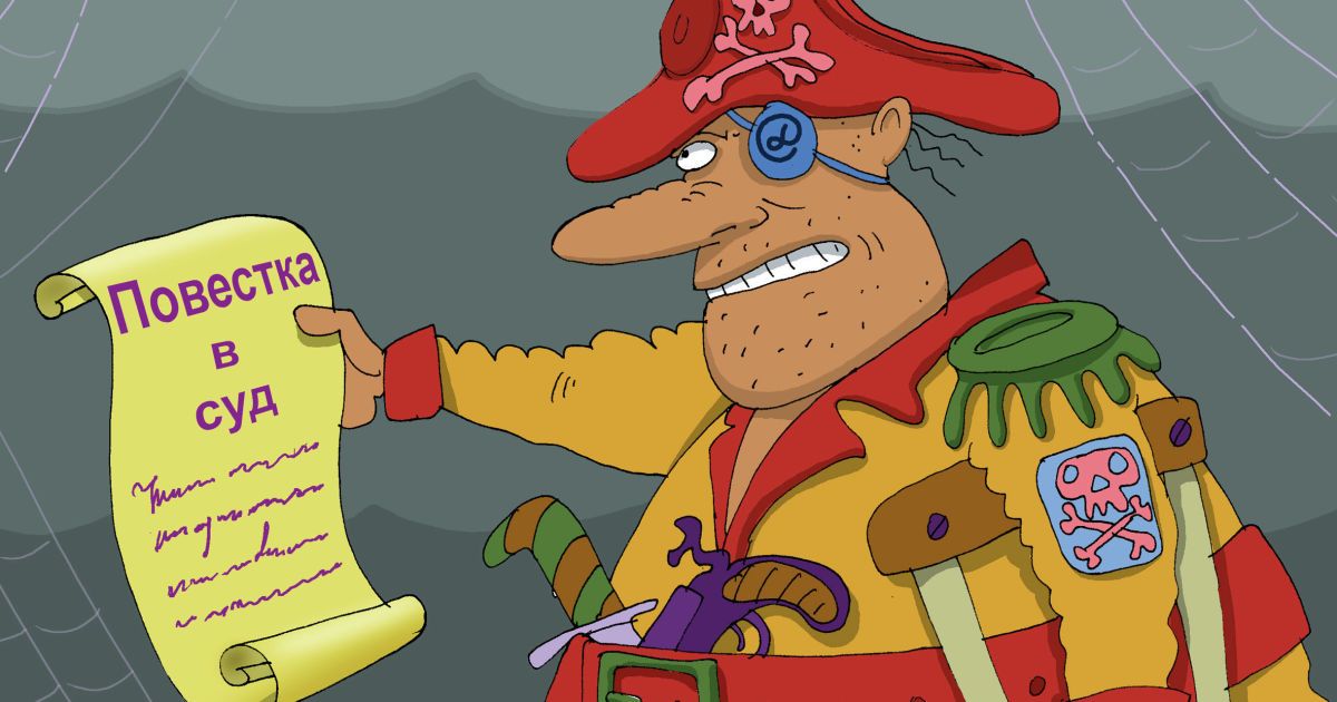 Антипіратська церква з&rsquo;явилася в Росії.