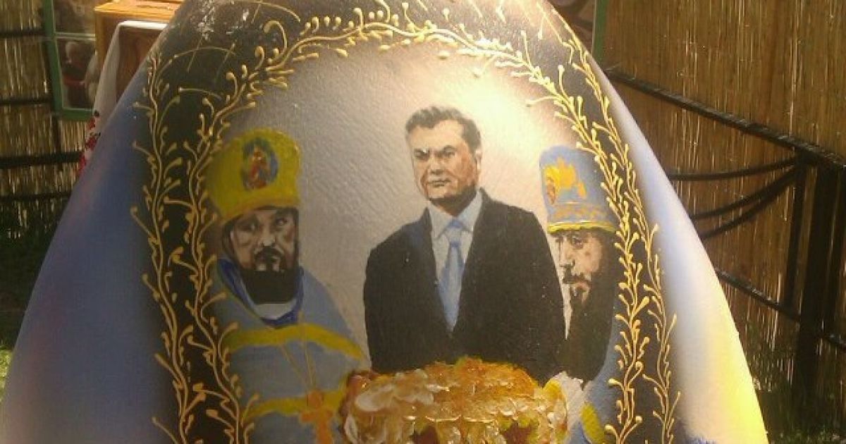 На Донбасі створили величезну писанку із зображенням Януковича (фото)