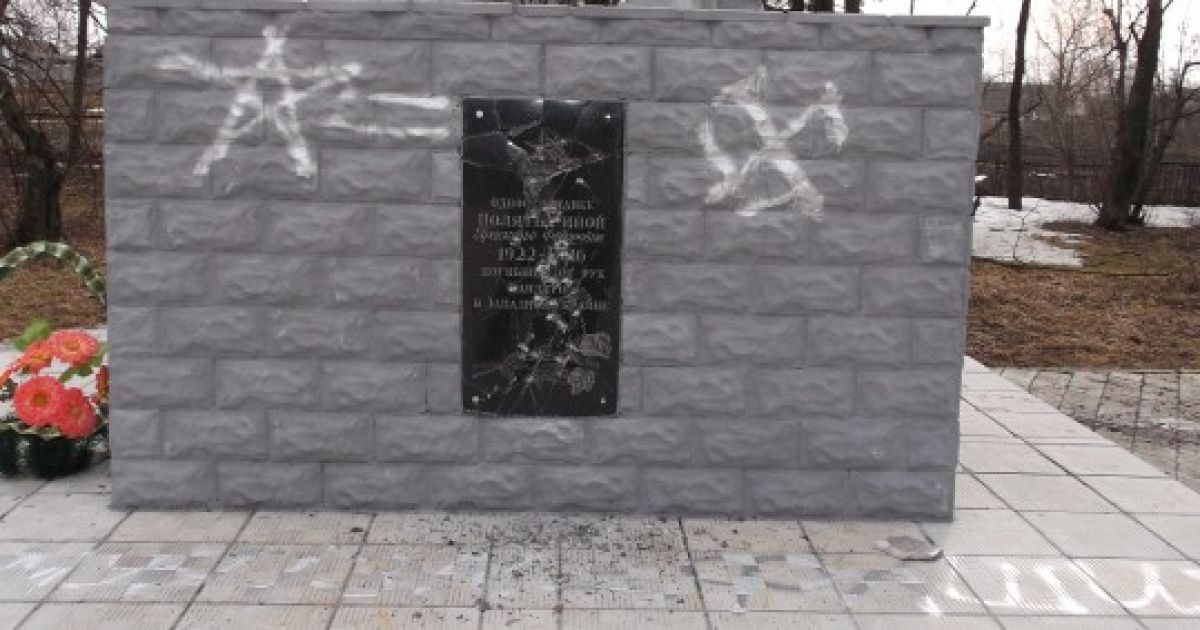 На Сумщині пошкодили пам'ятники жертвам ОУН і УПА