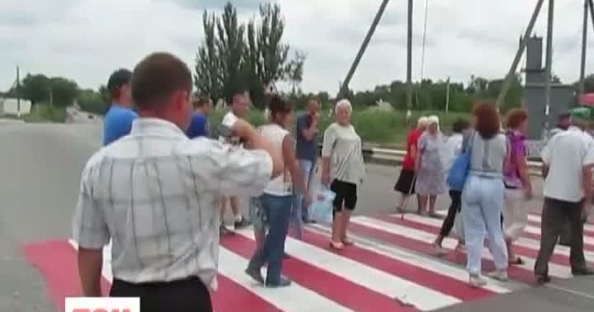 Через відчай люди навіть перекрили трасу на Київ