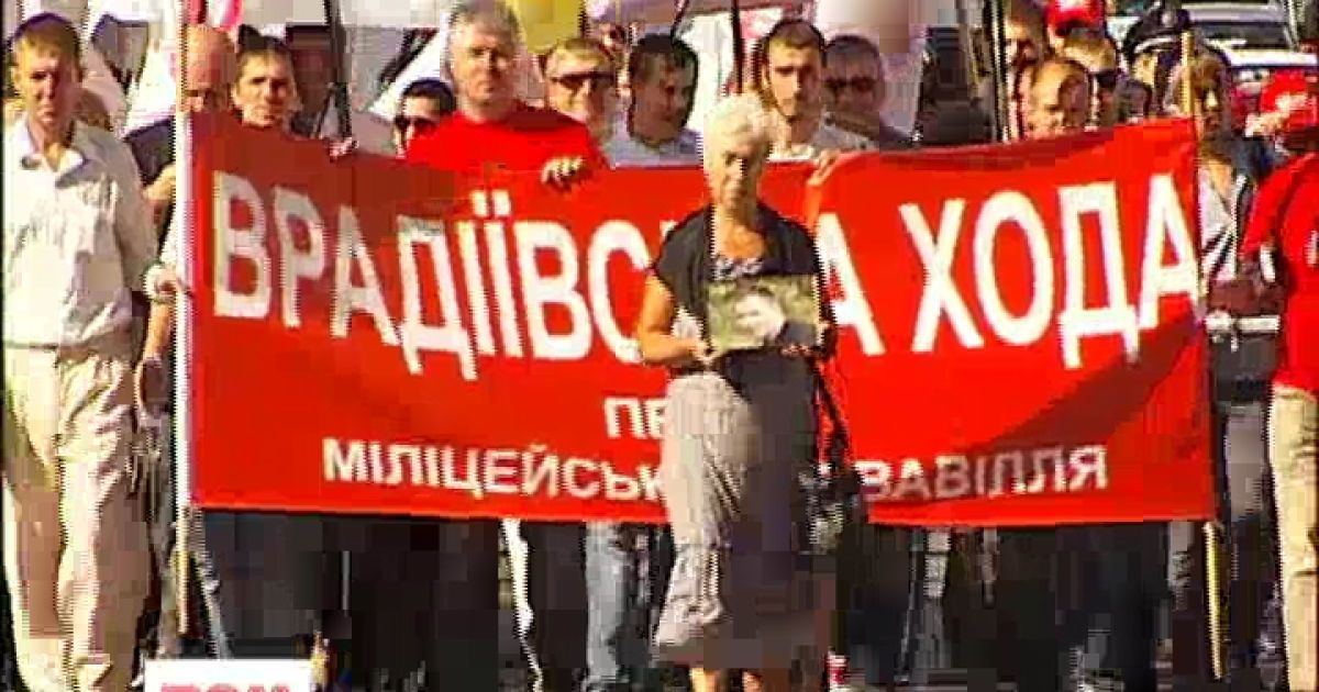 "Врадіївський марш" дістався Києва