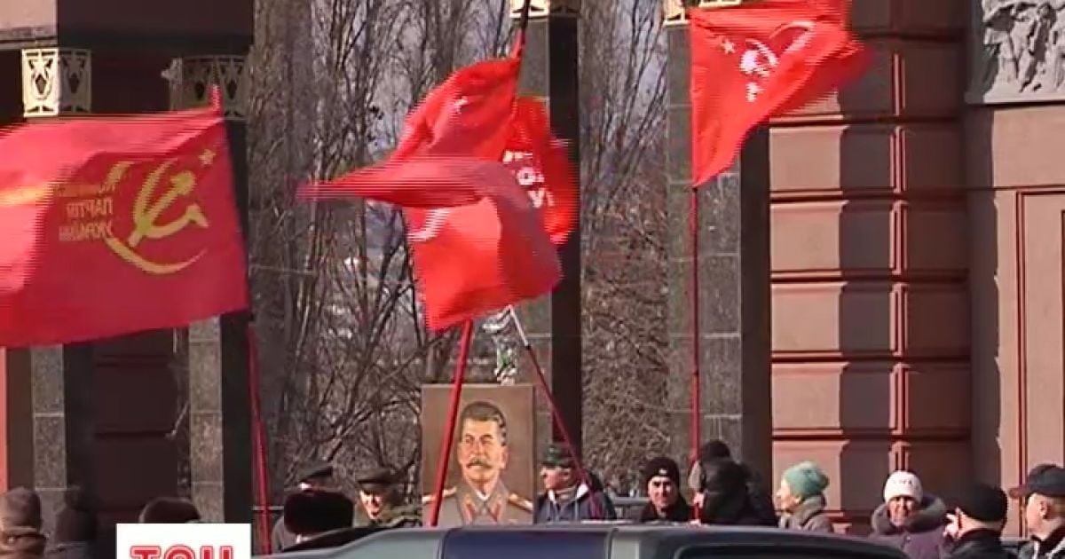 У Луганську зі штовханиною відзначили роковини смерті Сталіна