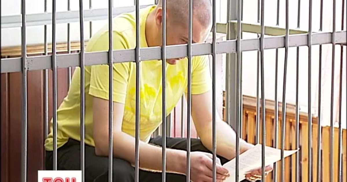 Чоловік відповідає перед українською Фемідою