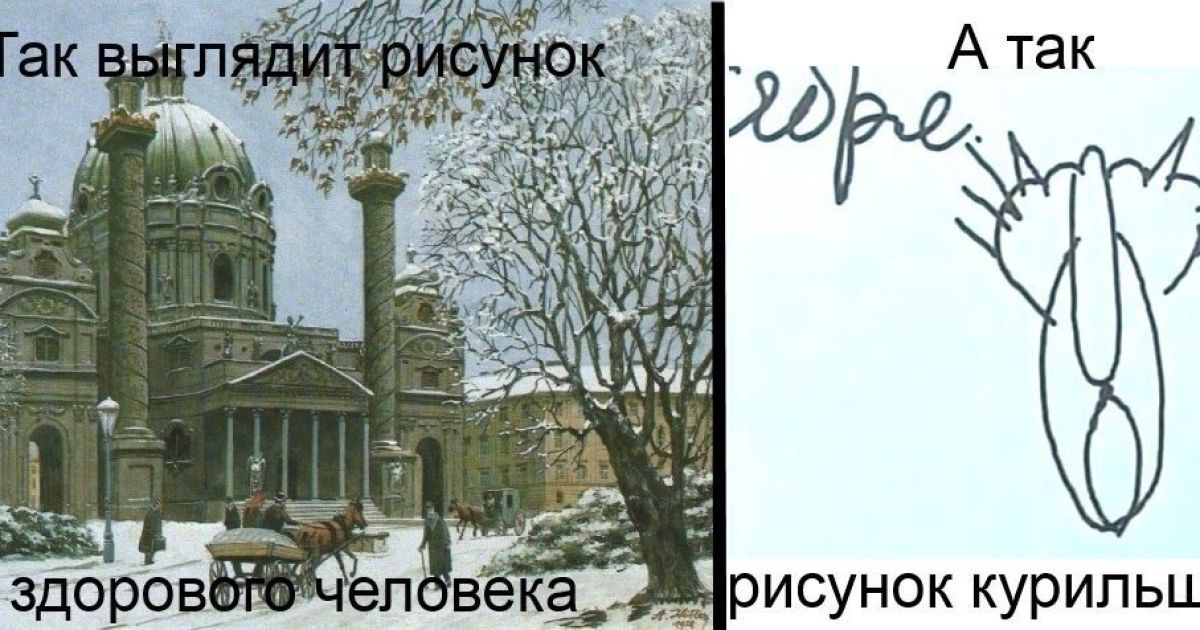 Інтернет сміється з малюнка Путіна