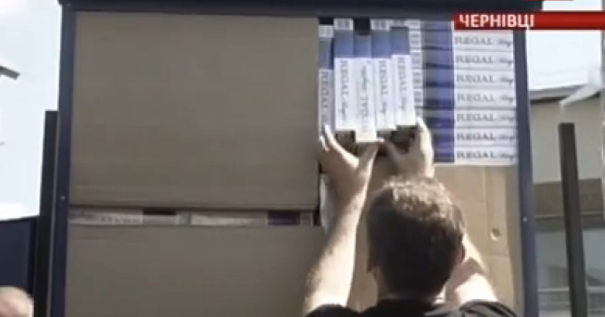 Прикордонники "загубили" 40 тисяч пачок цигарок