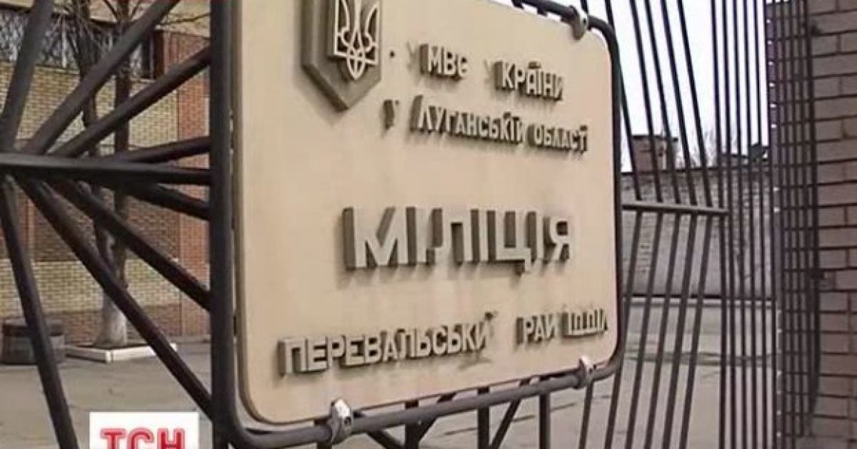 На Луганщині сепаратисти розігнали мітинг за єдність України