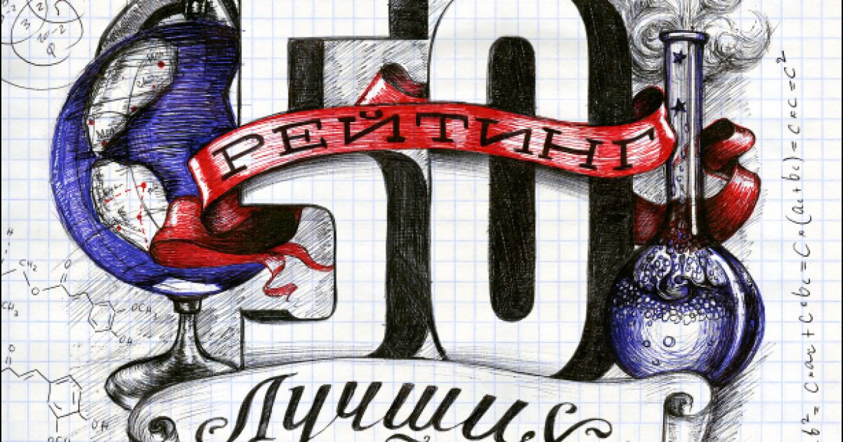 Vertex United придбала у Ложкіна видання "Фокус"