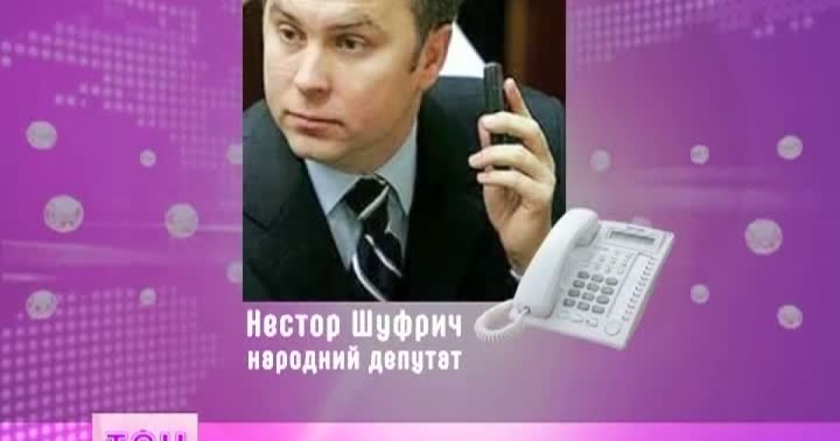 Родина Шуфрича зробила куплену за півмільйона дачу Хрущова на один поверх вищою