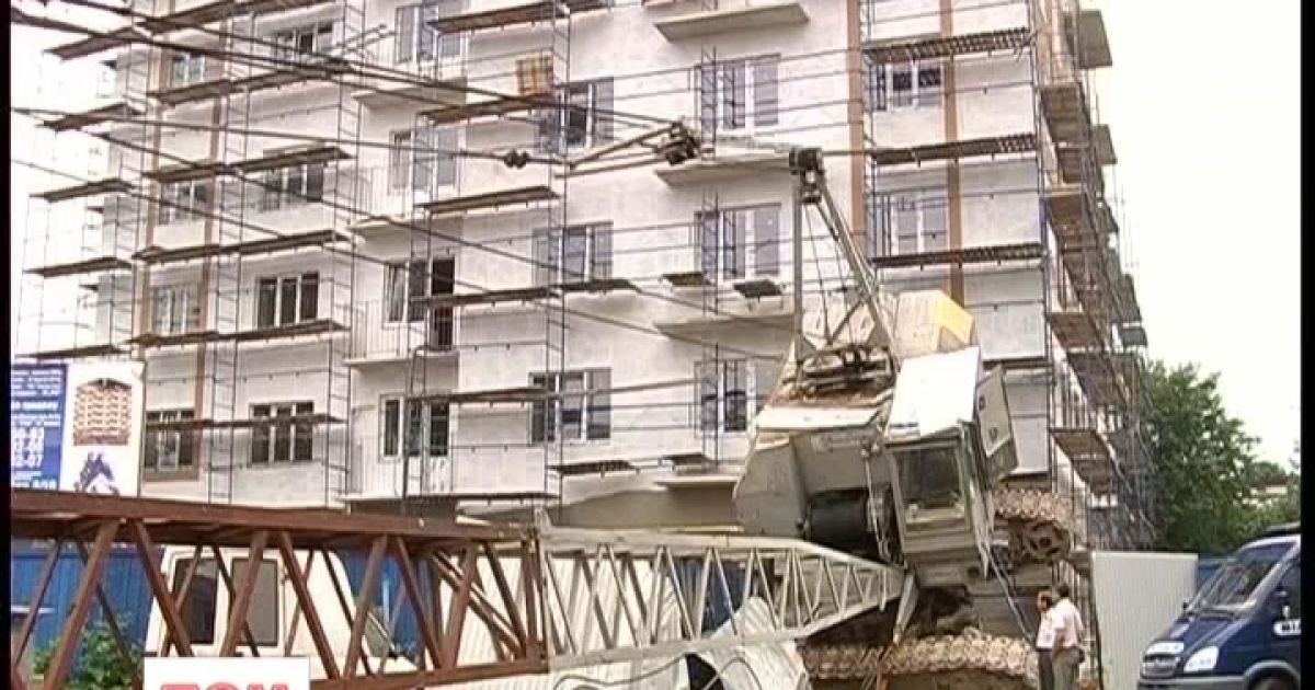 Кран упав і майже нічого при цьому не пошкодив