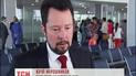 В аэропорту Борисполь сменился главный терминал