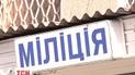 На Днепропетровщине пьяный слесарь поджег милиционера