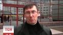 Луценко поблагодарил главу представительства Евросоюза в Украине за поддержку