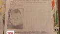 Черниговская милиция разыскивает убийц 4-летнего мальчика