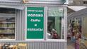 У Києві можуть зникнути МАФи з продуктами