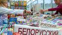 Білоруська мова не користується популярністю школярів