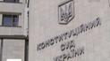 Люстрацыю розглянуть у КСУ