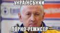 Україна - Сан-Марино - 9:0